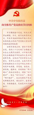 文章附图