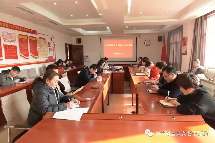 闻喜学习.jpg