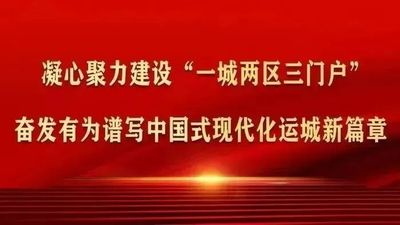 文章附图