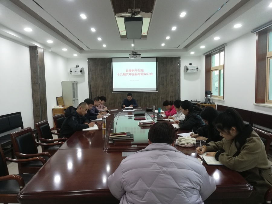 芮城学习.jpg