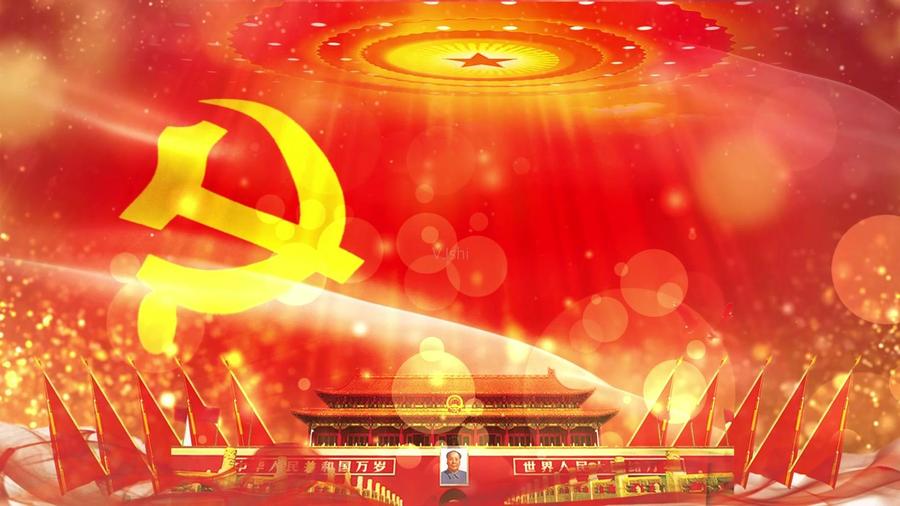 党旗图片.jpeg