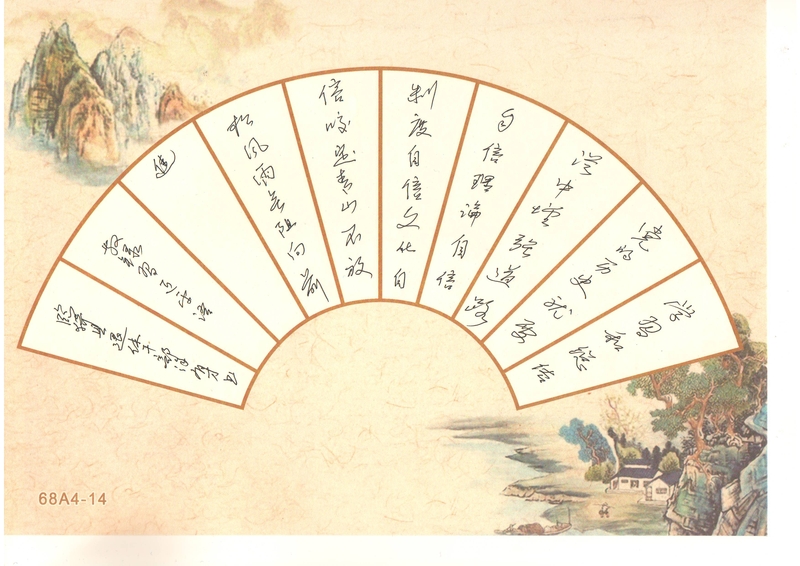 临猗县徐有才.JPG