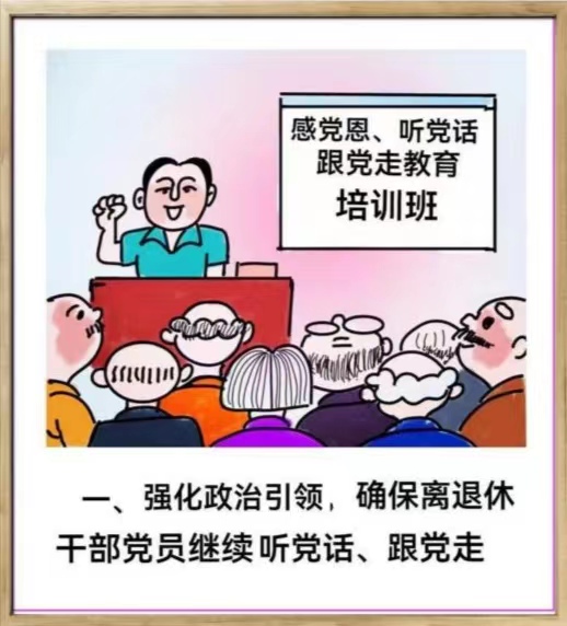 刘海水漫画《意见》2.jpg