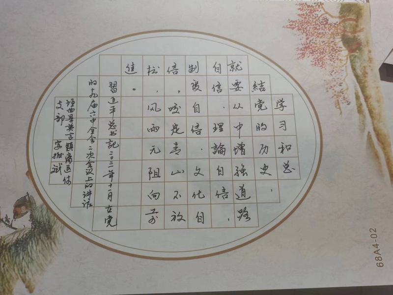 垣曲安振斌.jpg