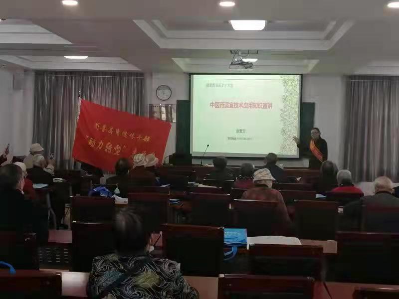 闻喜老专家.jpg