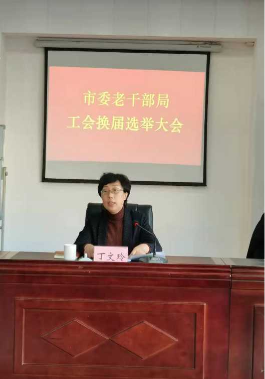 丁文玲4.jpg