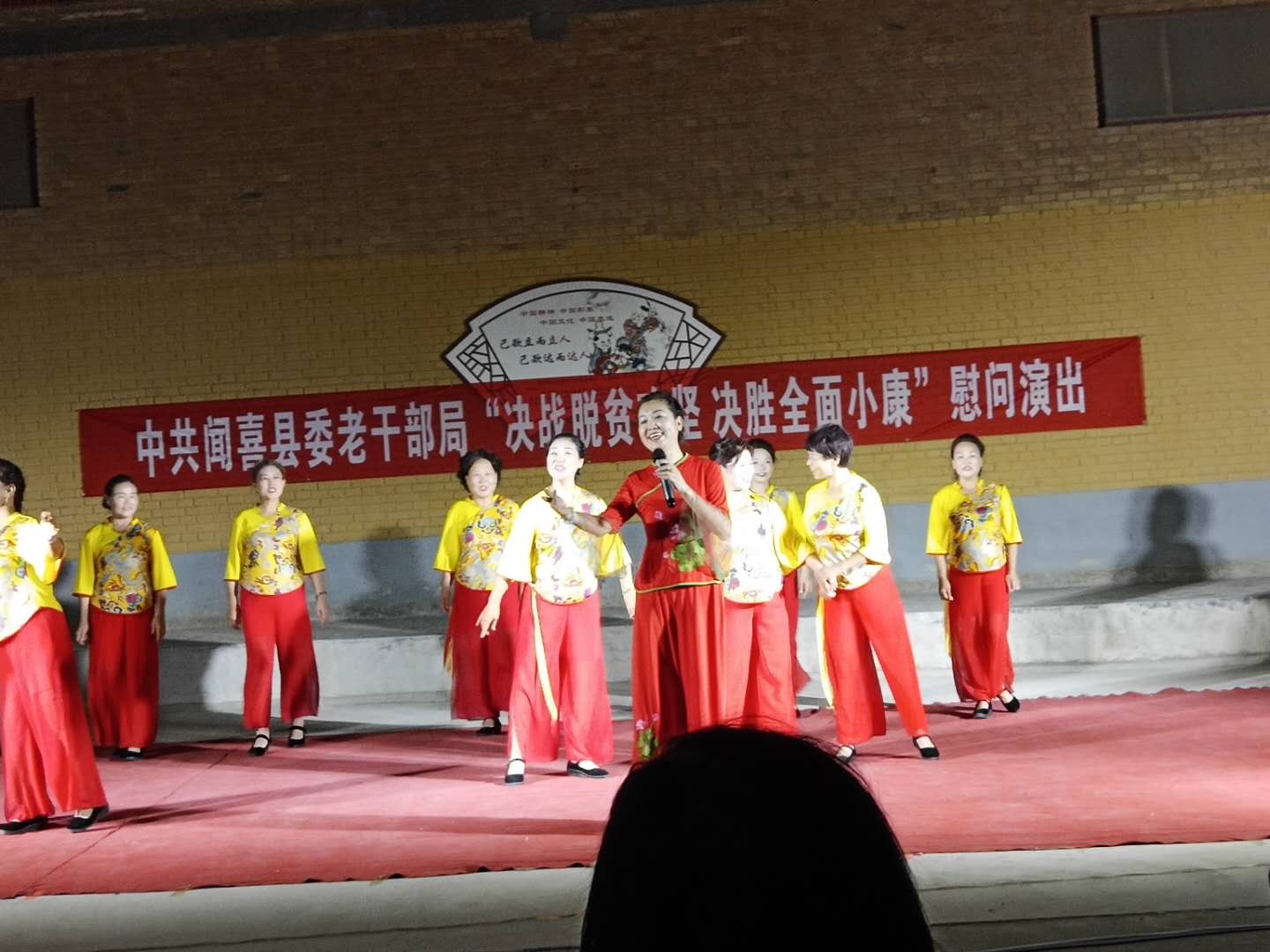 闻喜下乡演出1.jpg