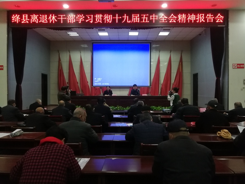 绛县培训1.jpg