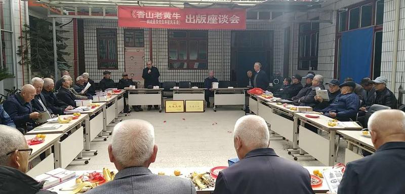 闻喜支部1.jpg