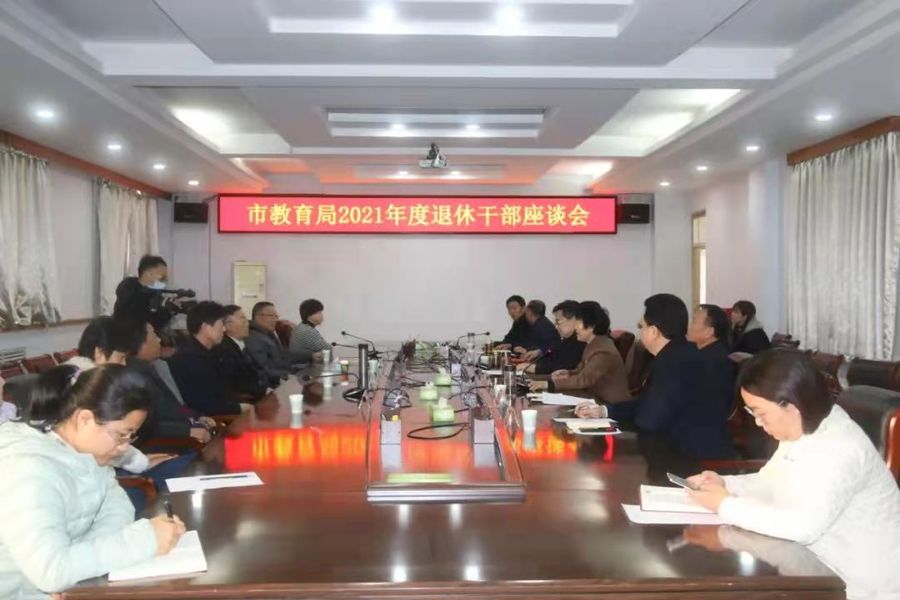教育局1.jpg