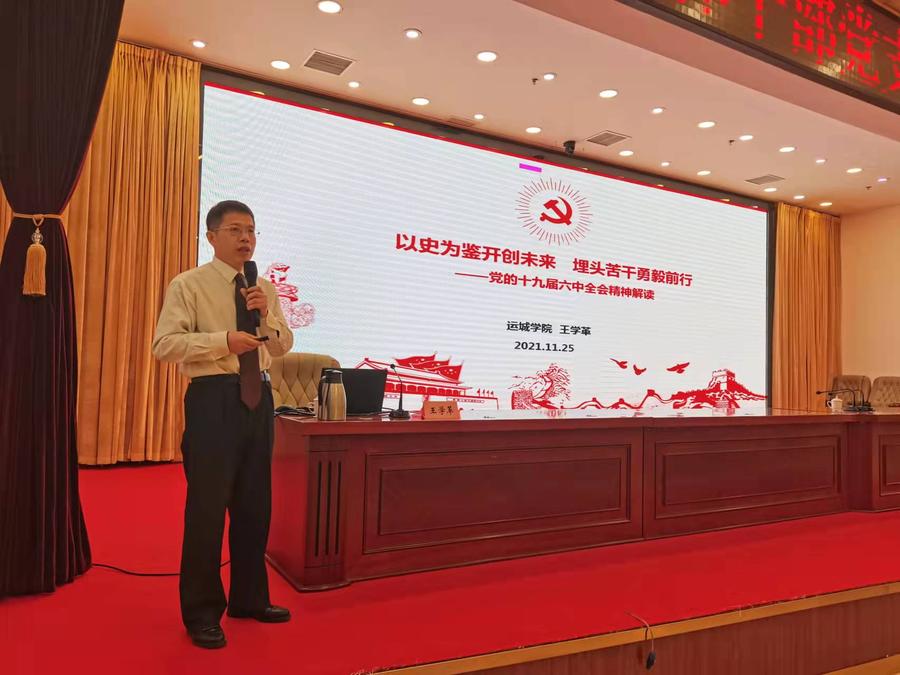 市局培训.jpg