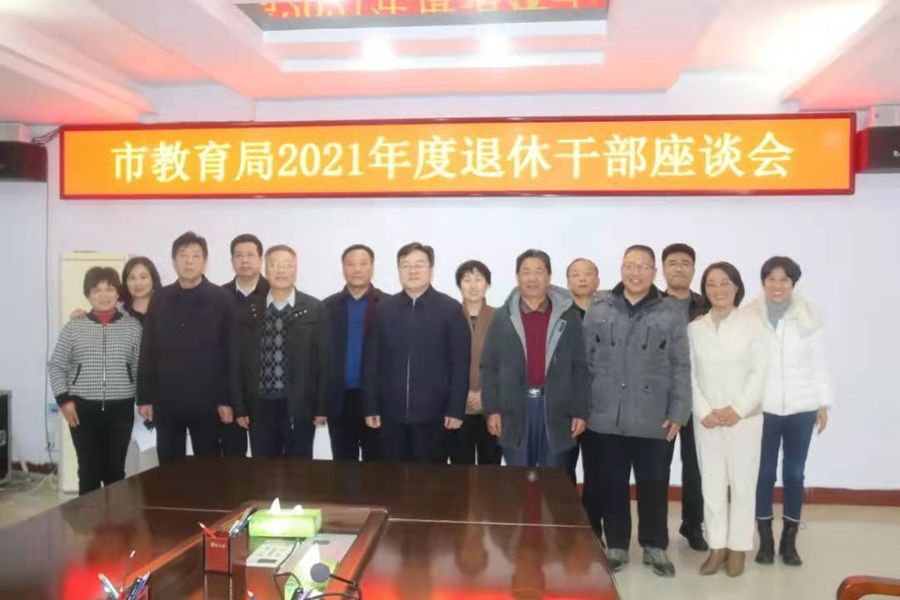 教育局3.jpg