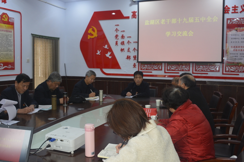 盐湖座谈会.jpg