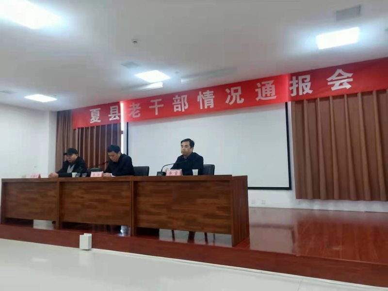 王去主席台.jpg