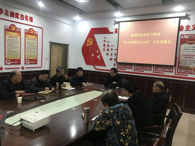 盐湖区.jpg