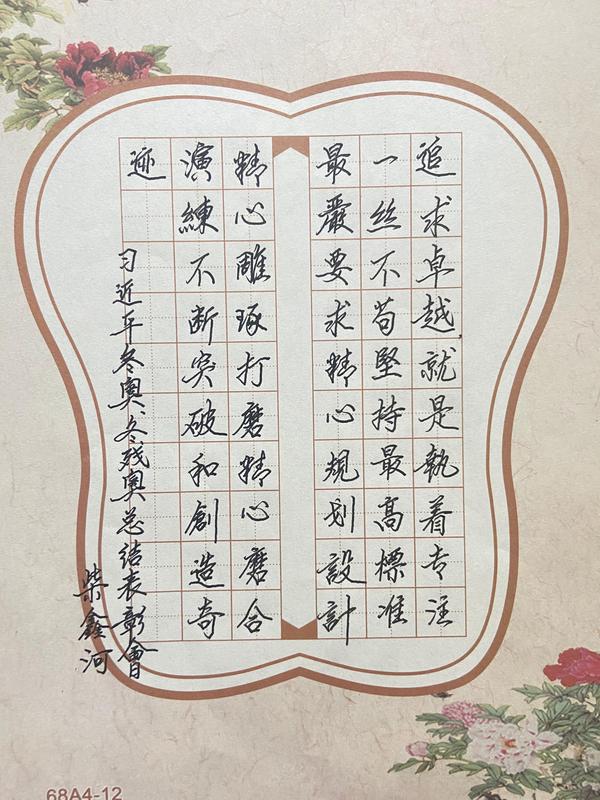 绛县 柴鑫河.jpg