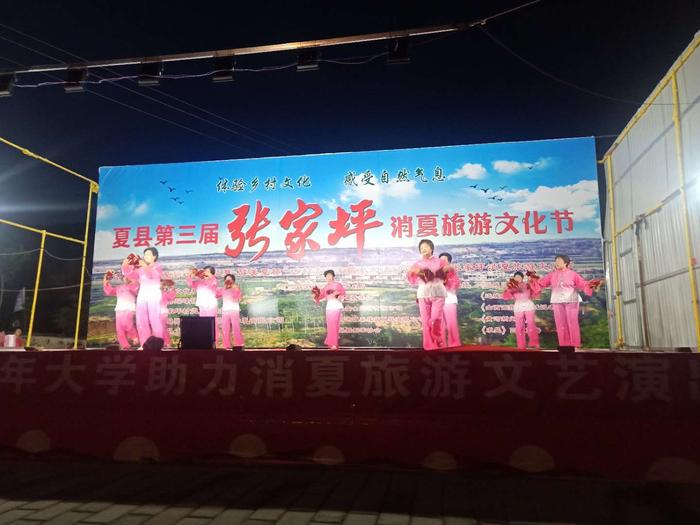 夏县助1.jpg