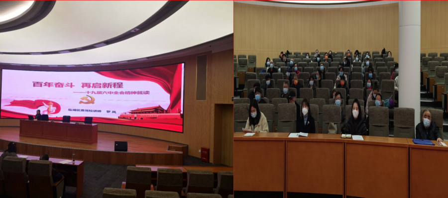 盐湖区学习合.png