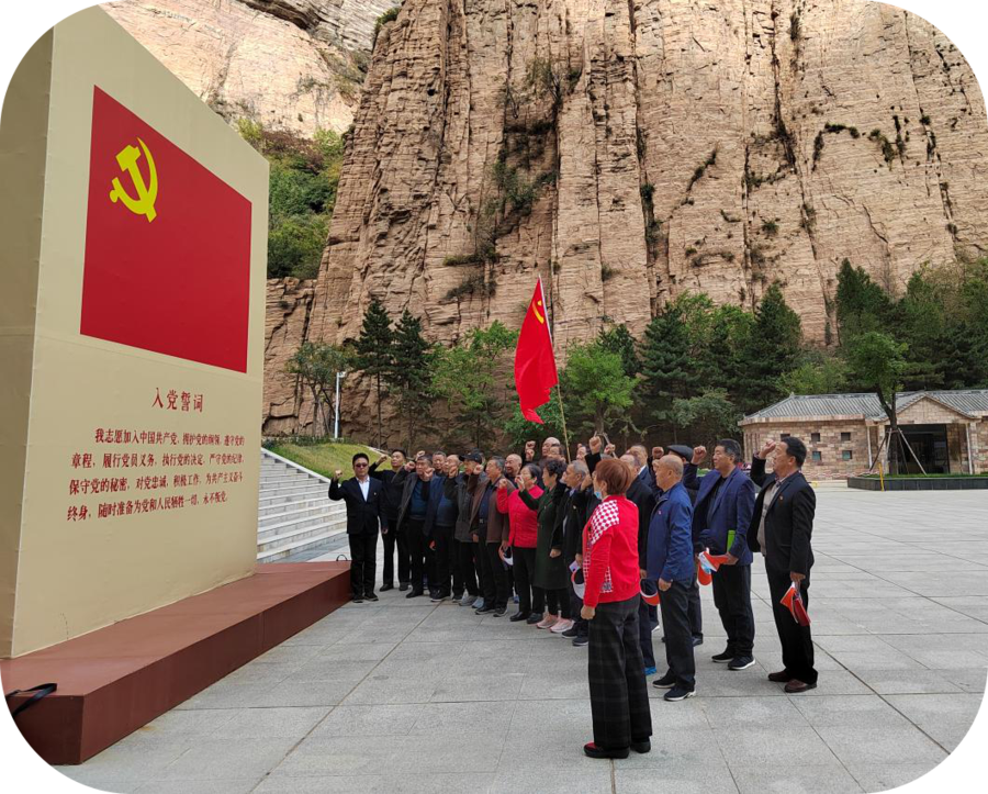 新绛参观武乡.png