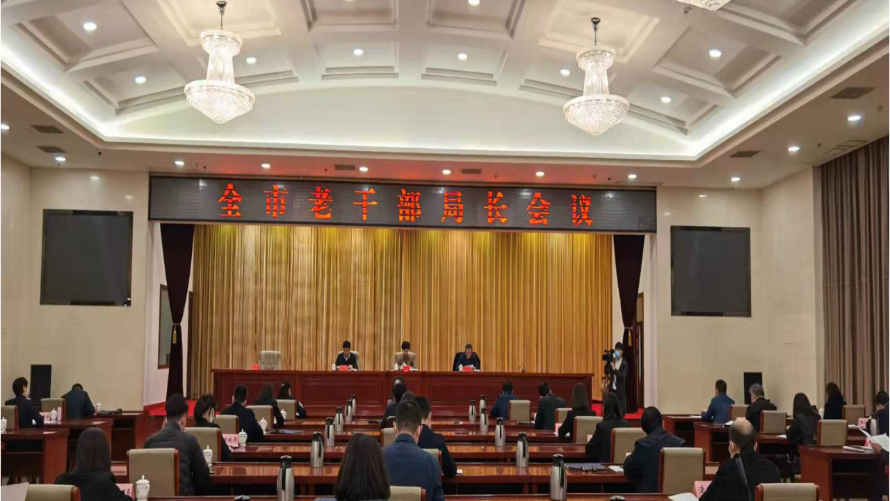 会场.png