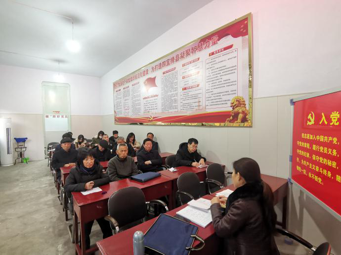绛县召开示范支部.png