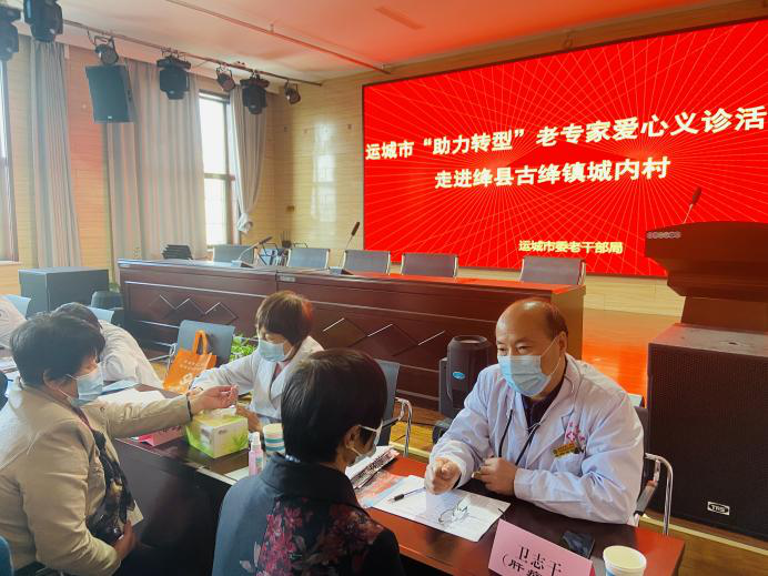 市局义诊3.png