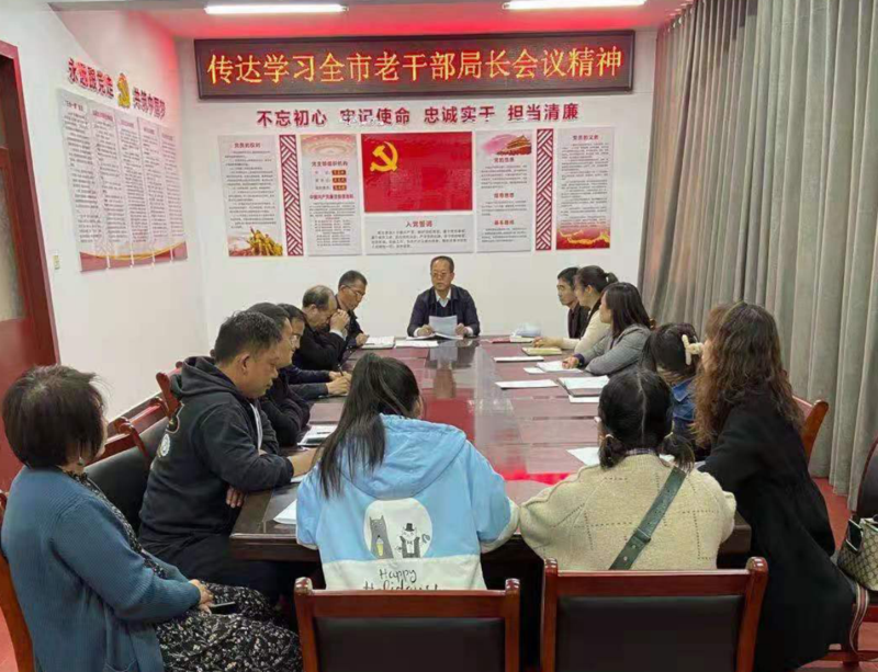 稷山开会　.png