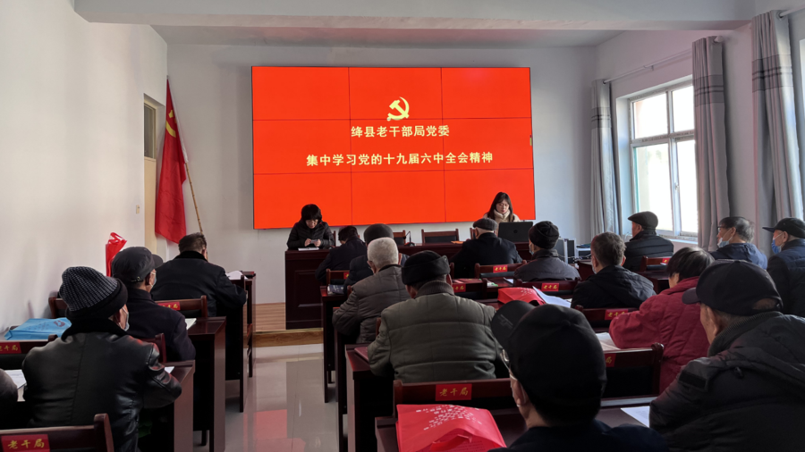 绛县.png