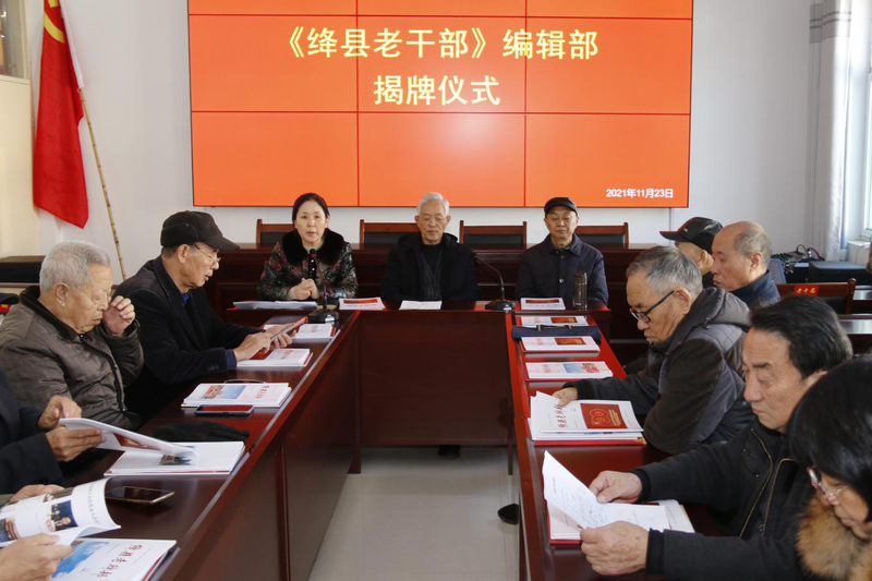 绛县编辑.png
