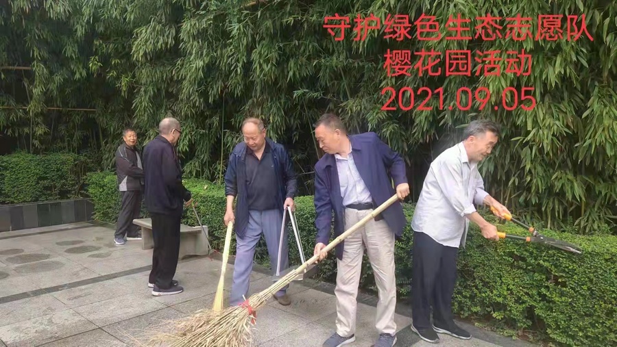 永济.jpg